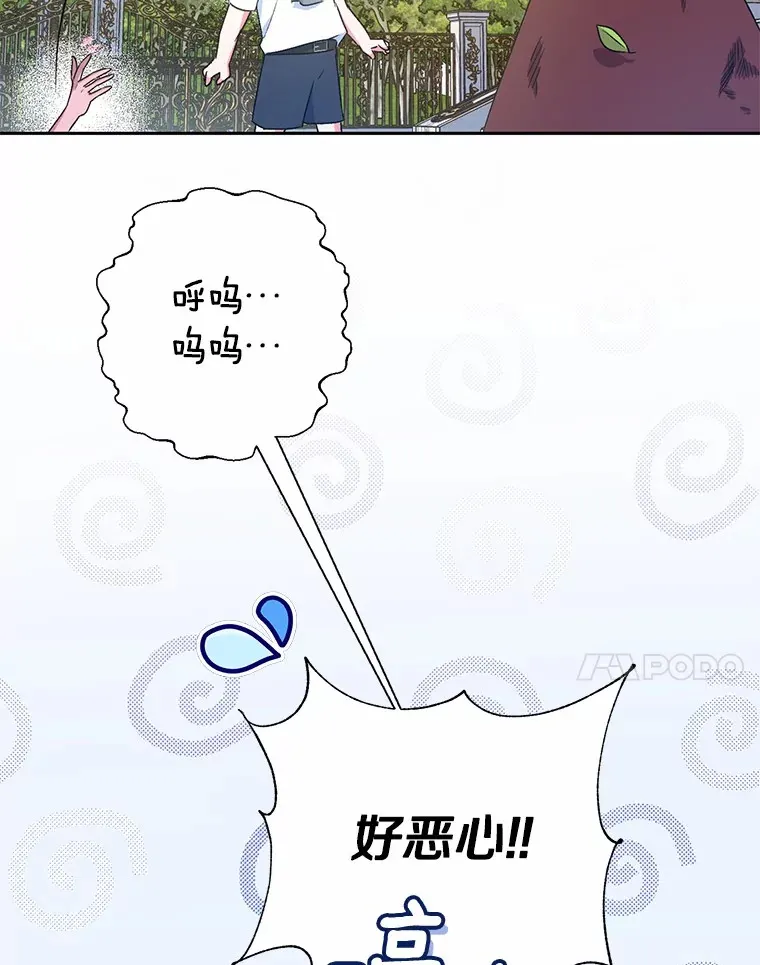 7.小孩子的游戏131