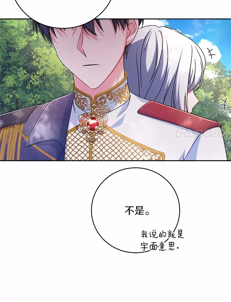 22.启程85