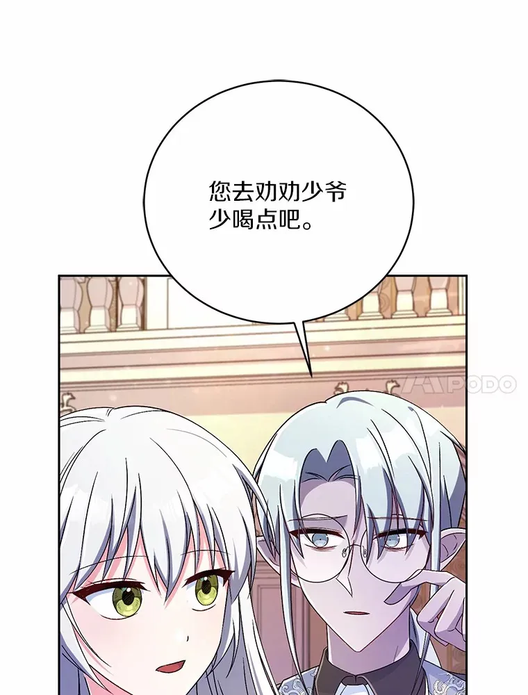19.您醉了70