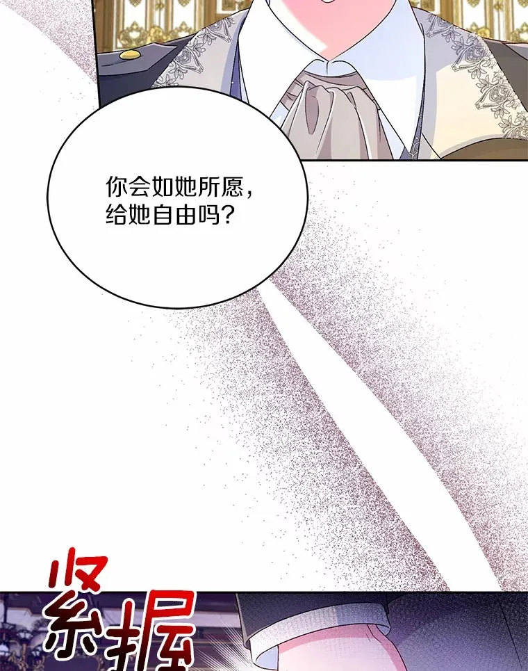 16.什么是爱？78