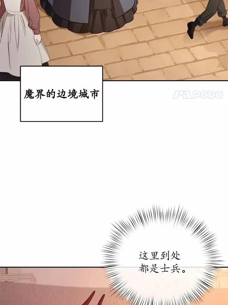 45.去往人界64