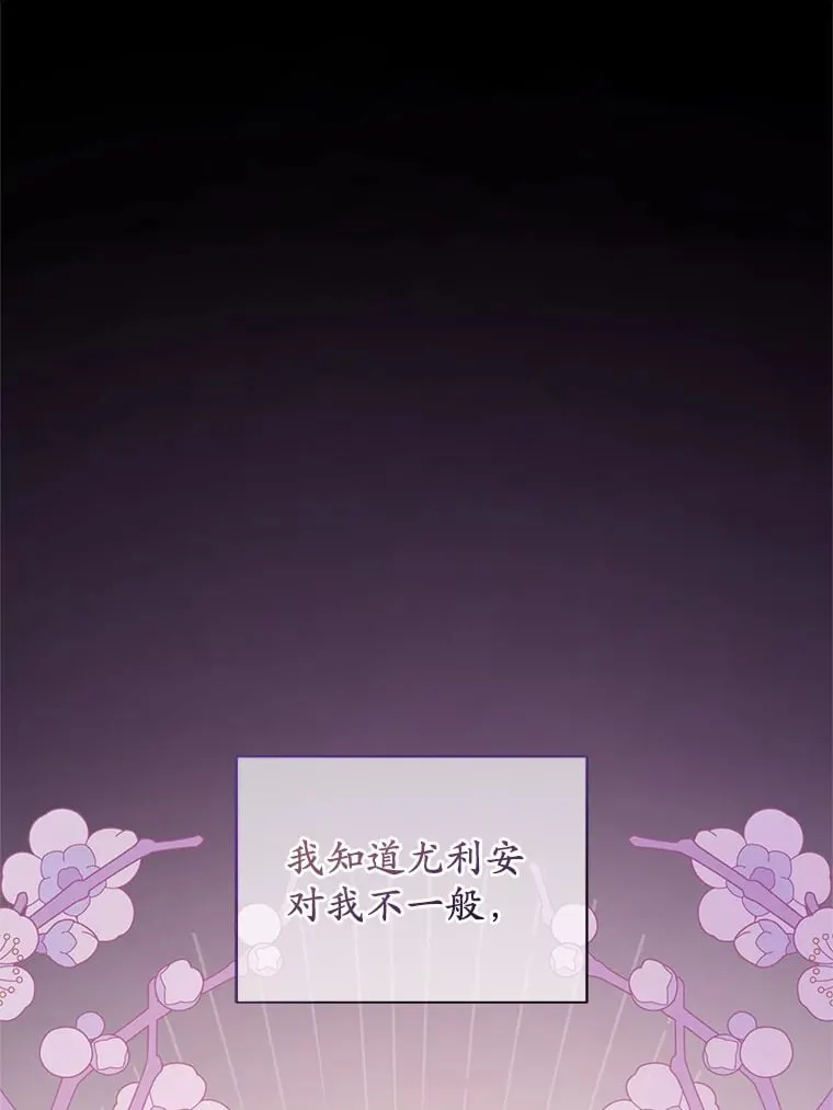 30.缔结契约61