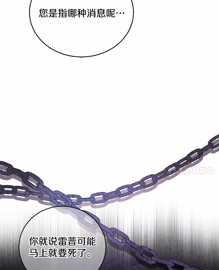 18.灵魂誓约112