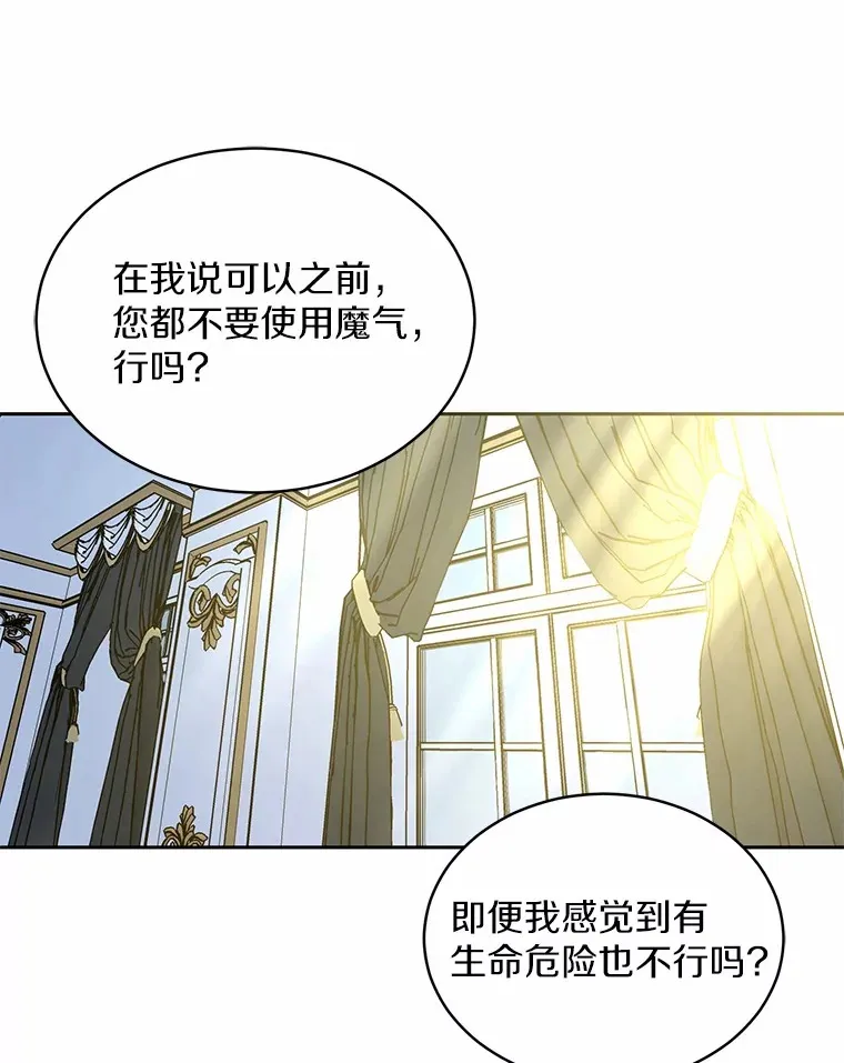 12.老朋友28