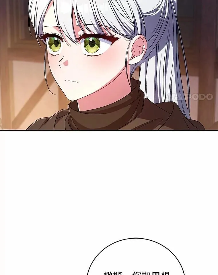 37.临时伴侣3