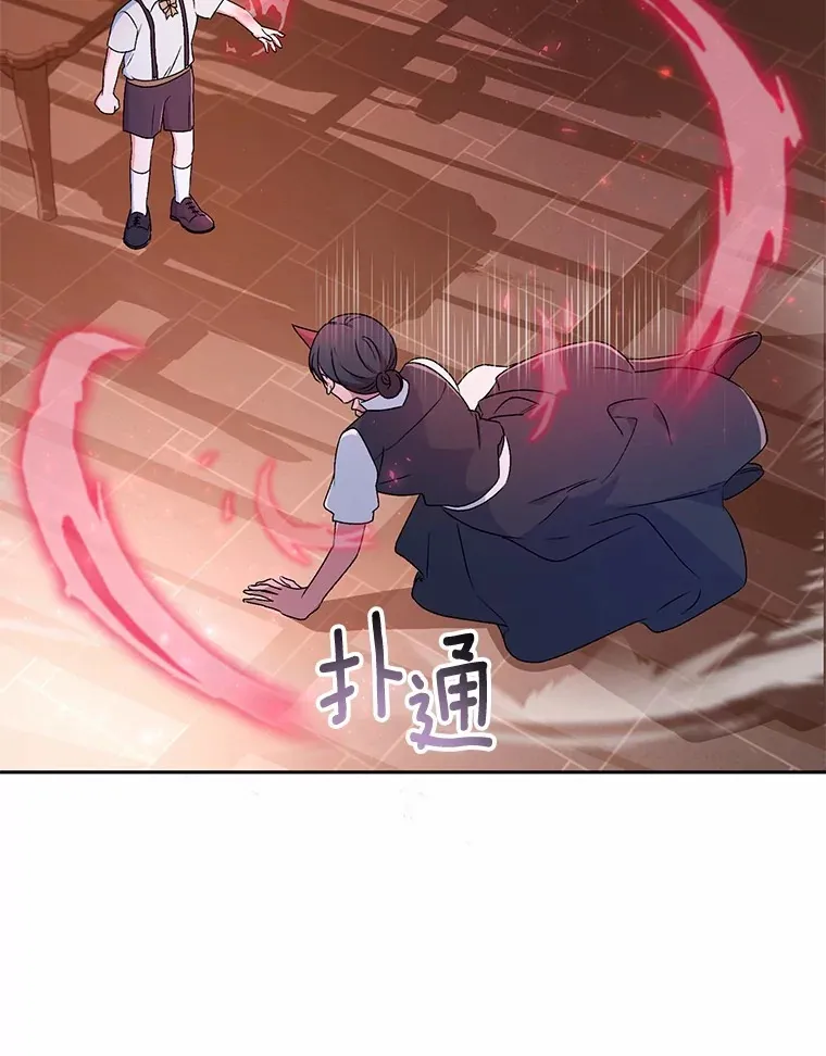 9.少爷病了？62