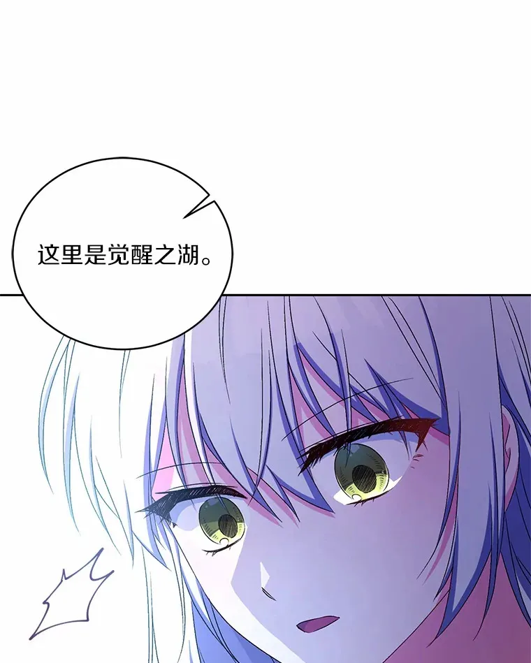 13.开始觉醒101