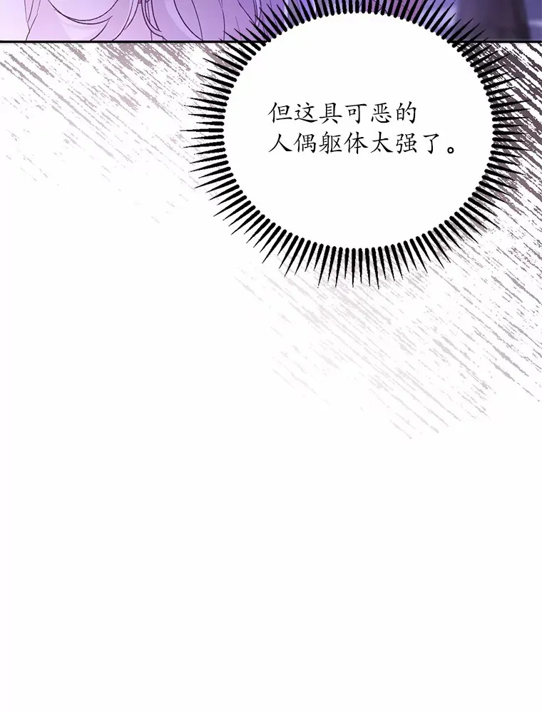 1.人偶？116