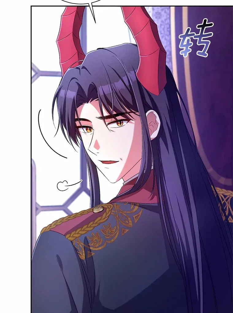24.爱情的妙药86