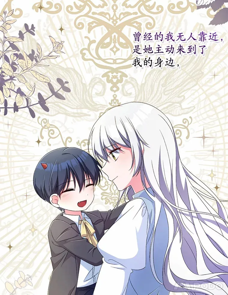 16.什么是爱？33