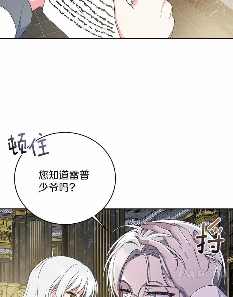 11.是他？70