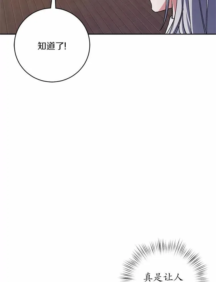 49.哀伤的气息20