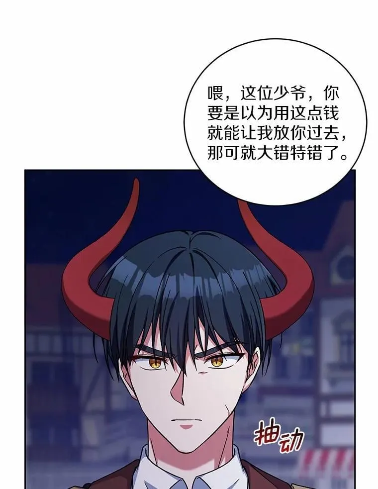 46.武力解决7
