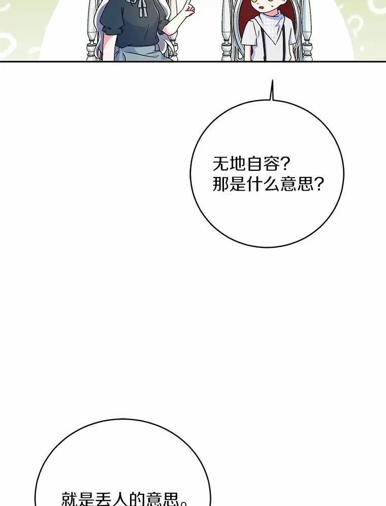 8.想变成大人111