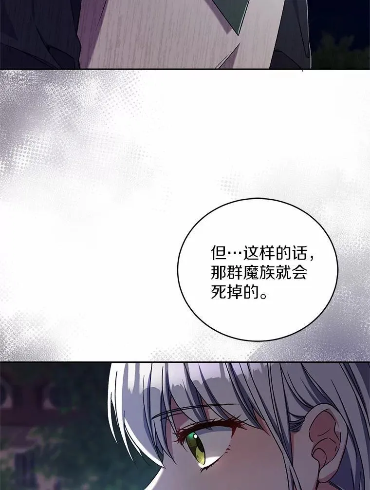 46.武力解决50