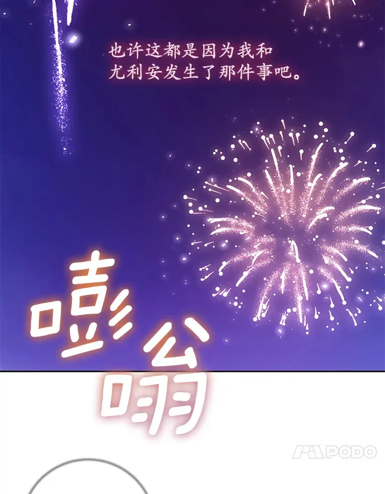 29.酥麻的感觉95