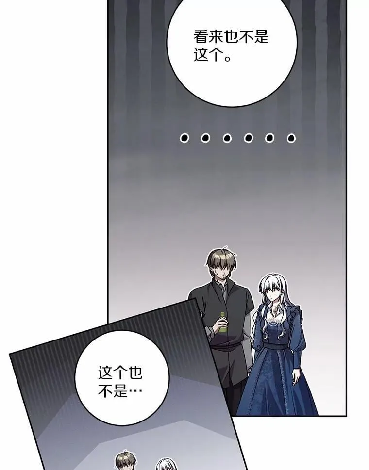 49.哀伤的气息54