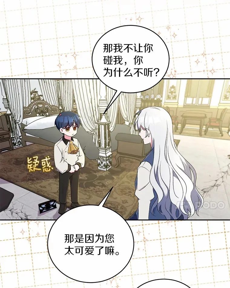 4.悉听尊便29