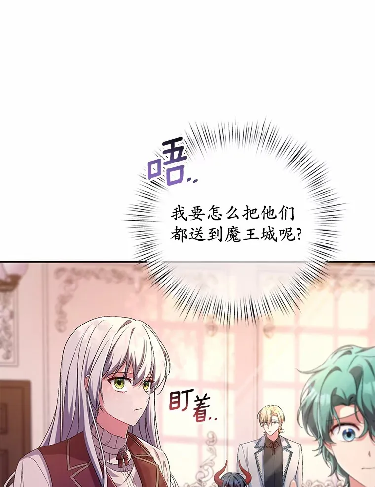 28.战争28