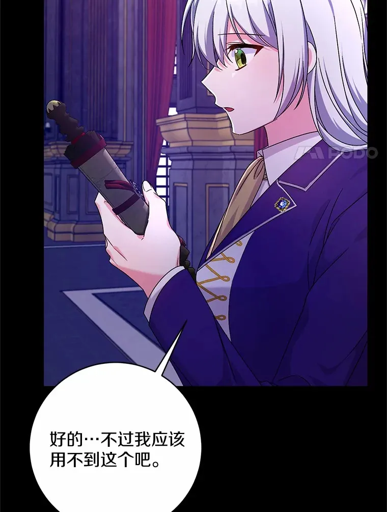 22.启程20