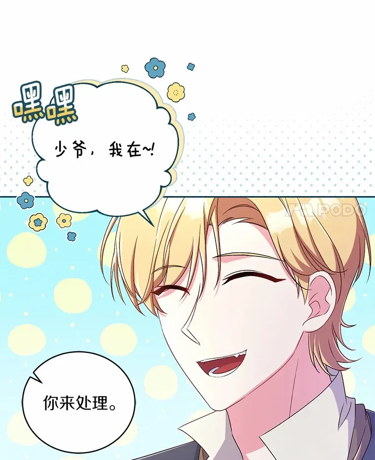 16.什么是爱？3