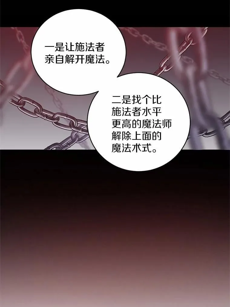 33.做我的辅佐官66