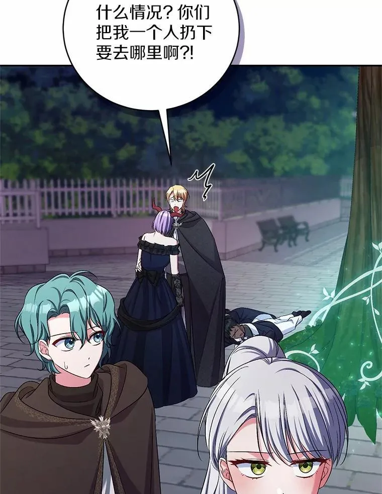 39.被盯上34