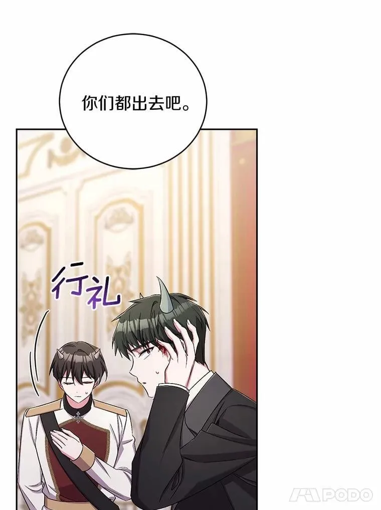 43.好久不见16