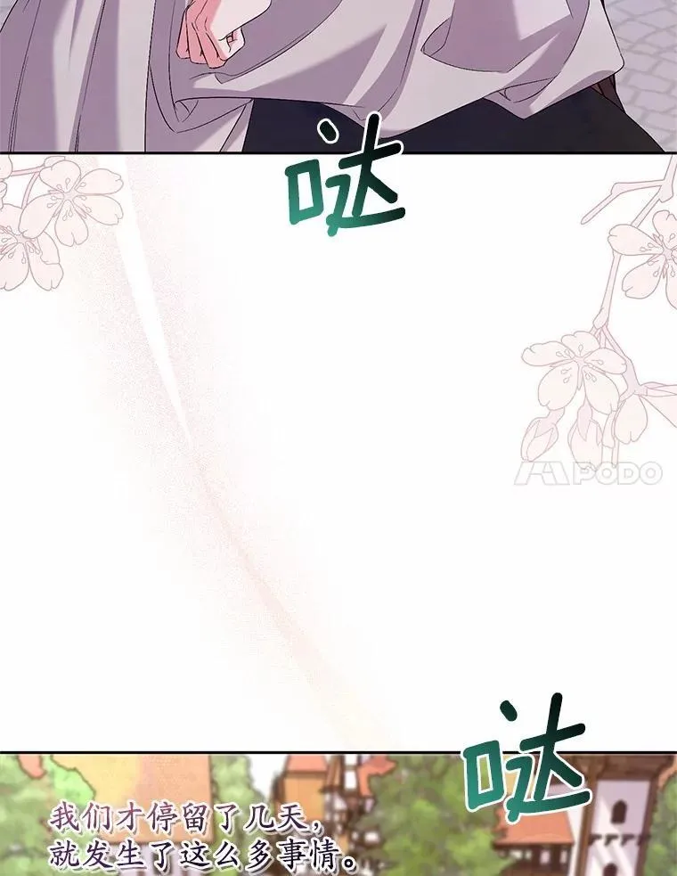 39.被盯上69