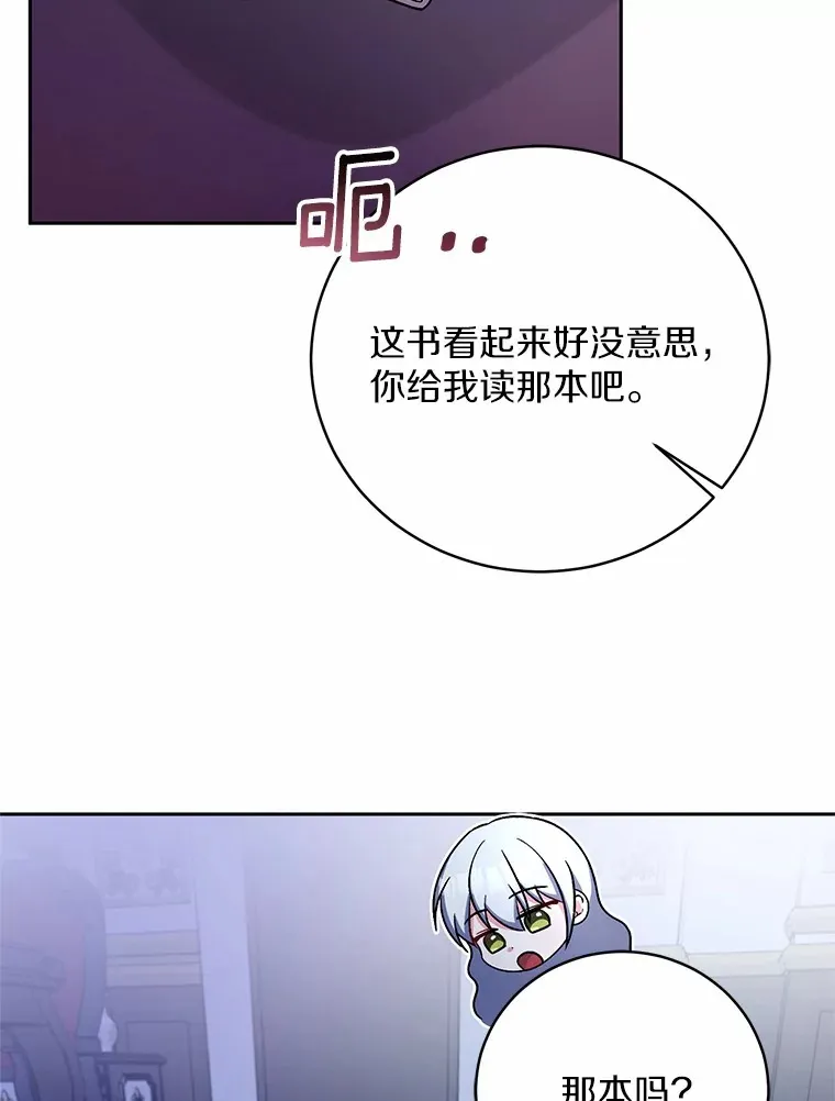 8.想变成大人35