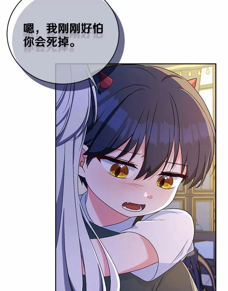 10.她是我的27