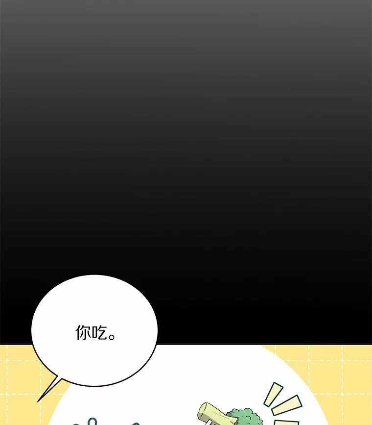 14.你们是谁？16