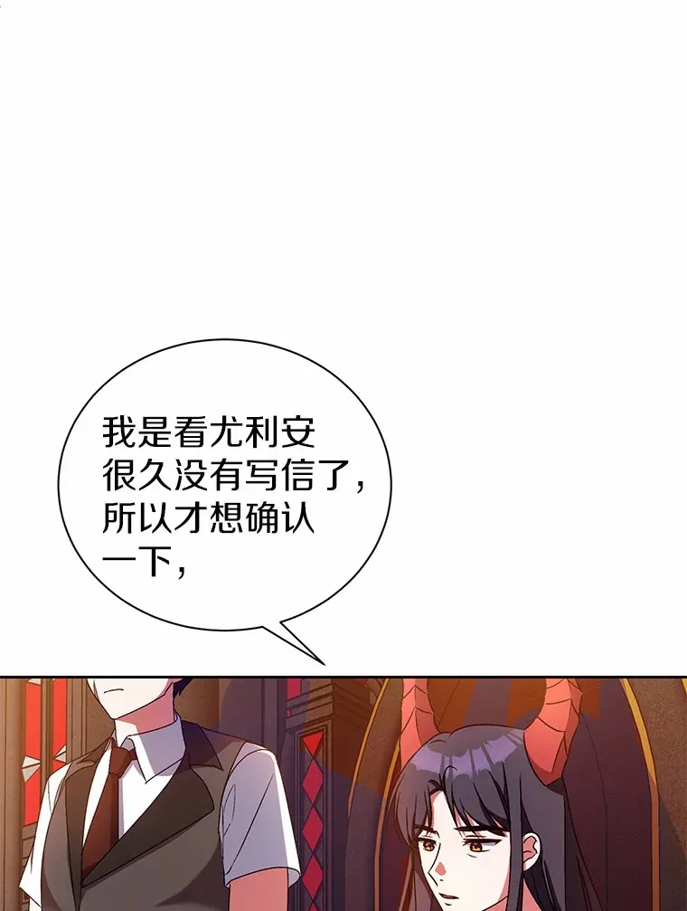 6.同意你的保护114