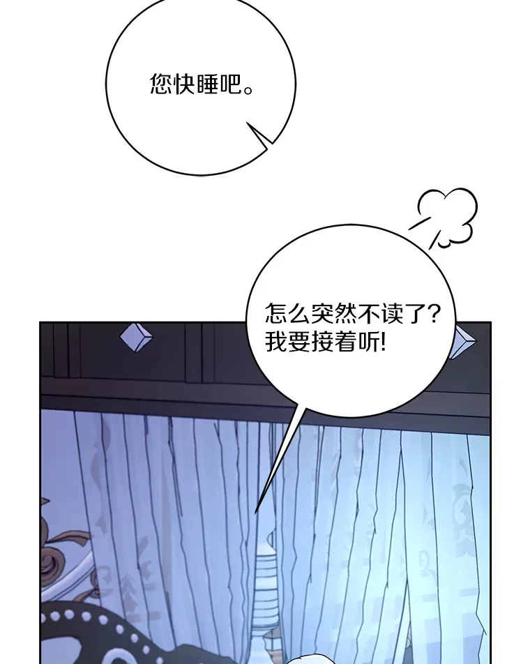 8.想变成大人52