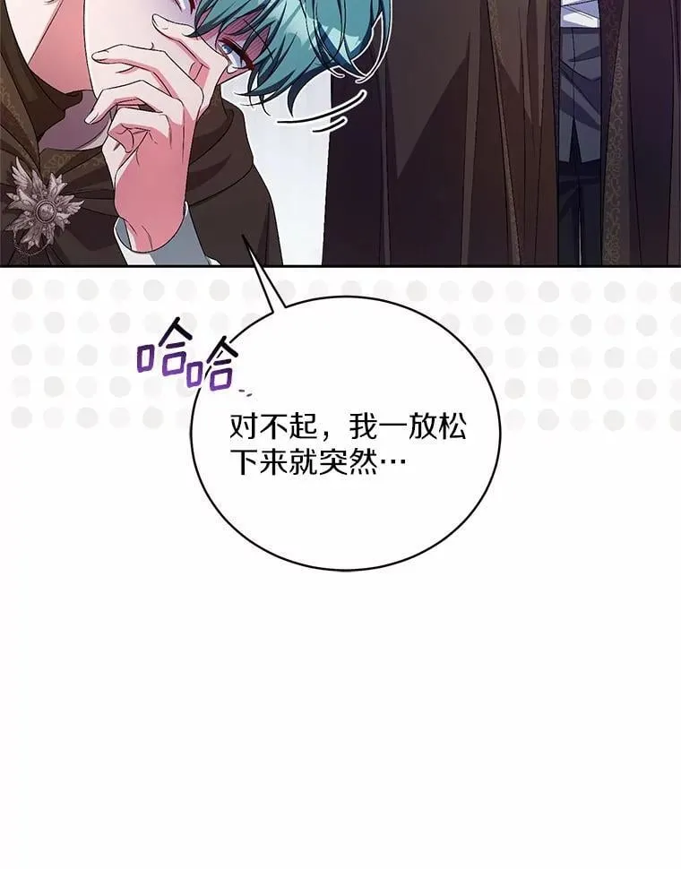 37.临时伴侣15