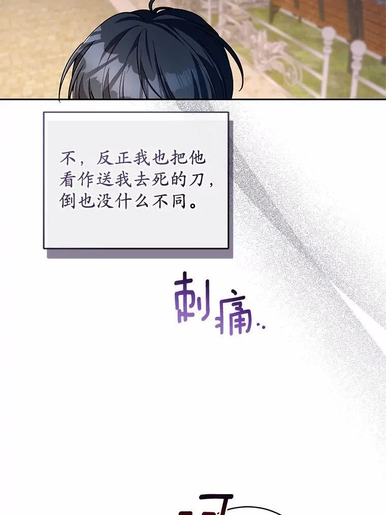 50.共享时间（本季完）107