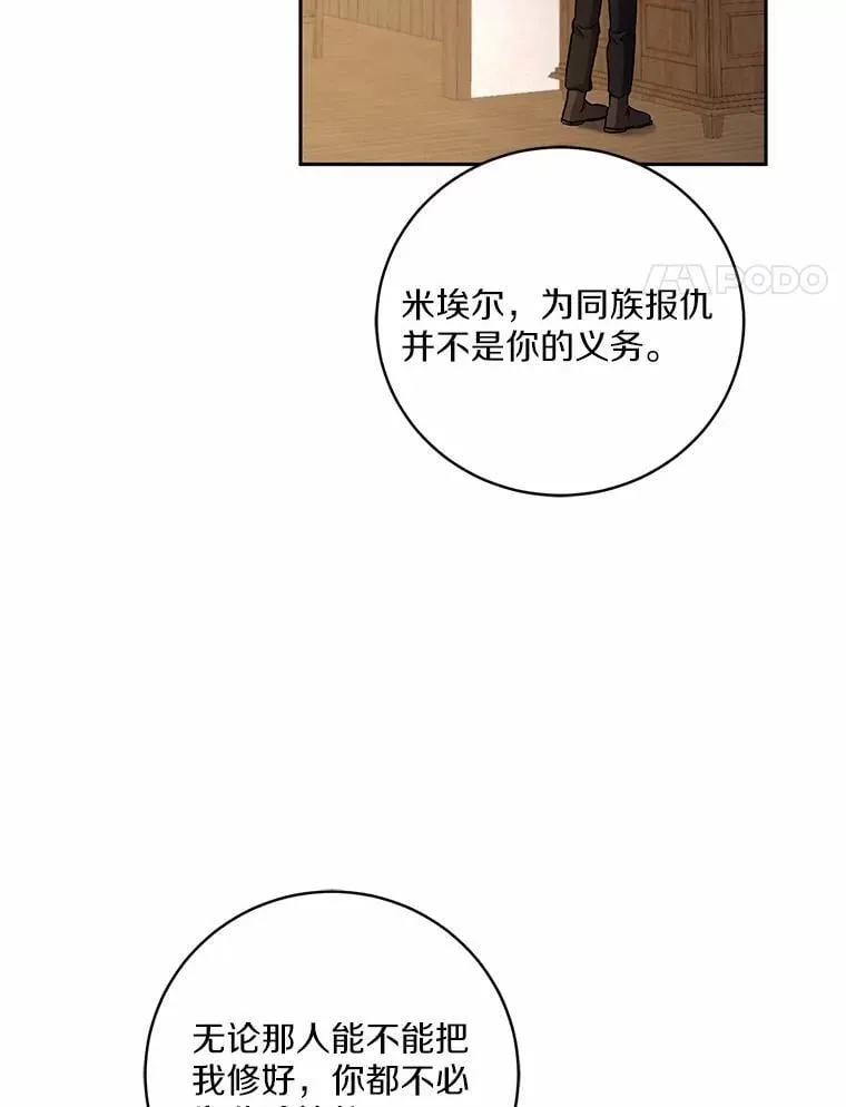 49.哀伤的气息30