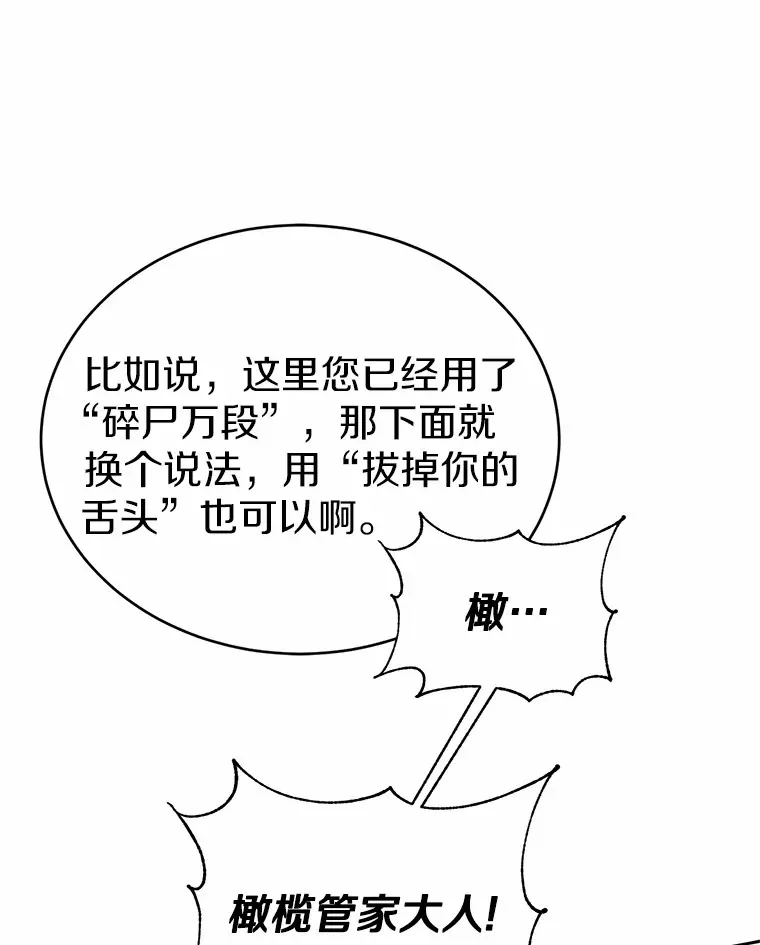 6.同意你的保护38