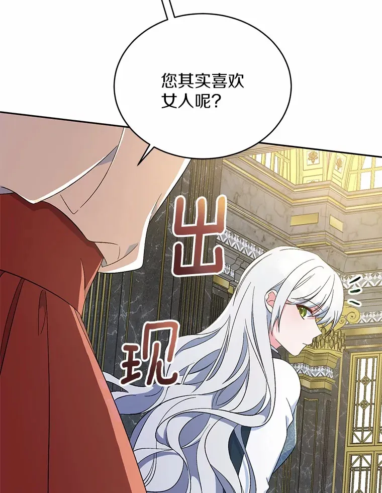 11.是他？42