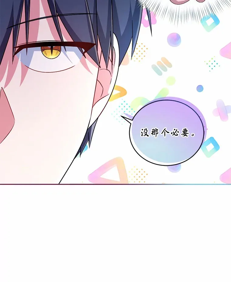 17.不要离开我24