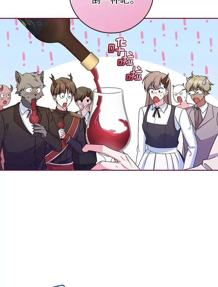 19.您醉了66