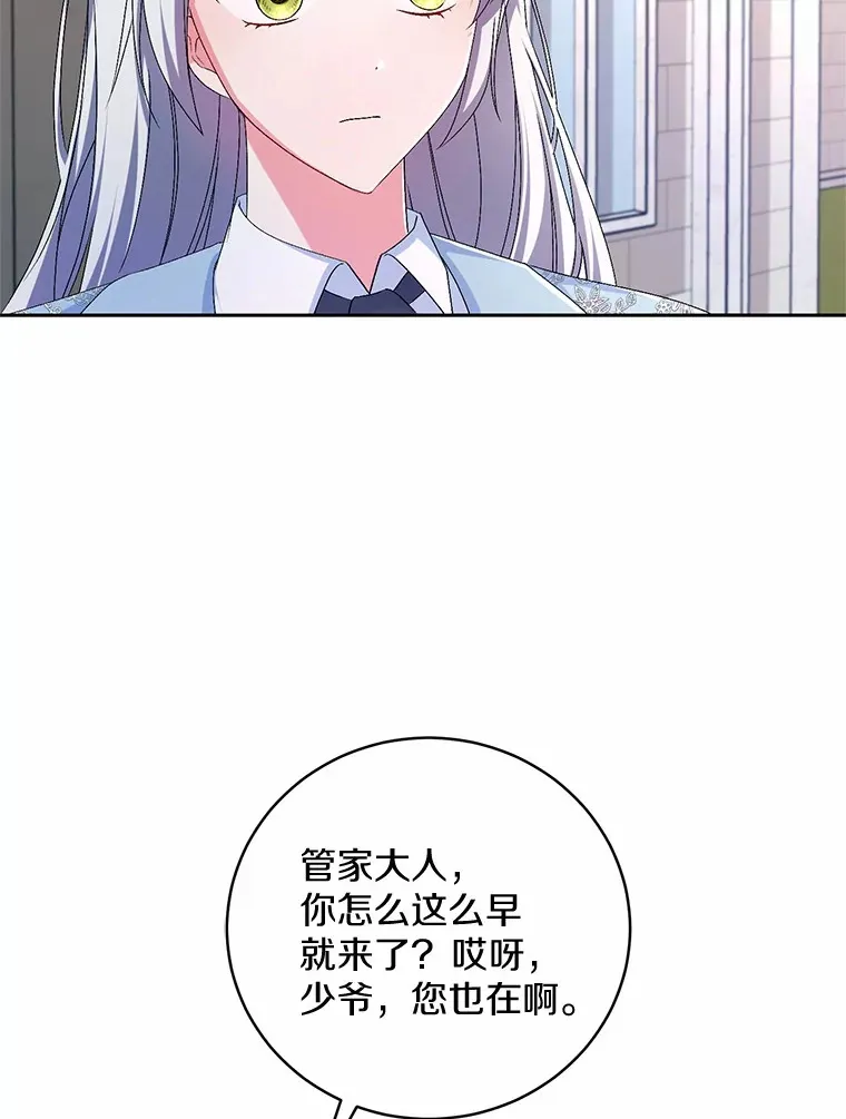 22.启程27