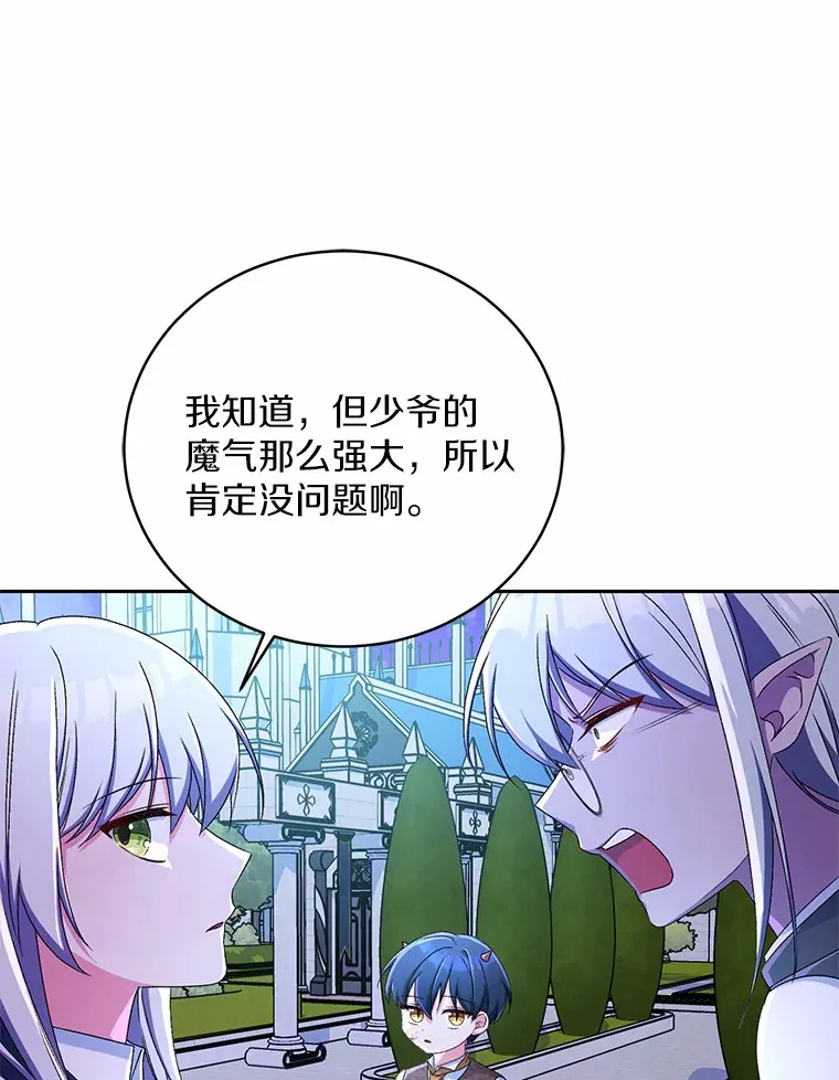 13.开始觉醒51