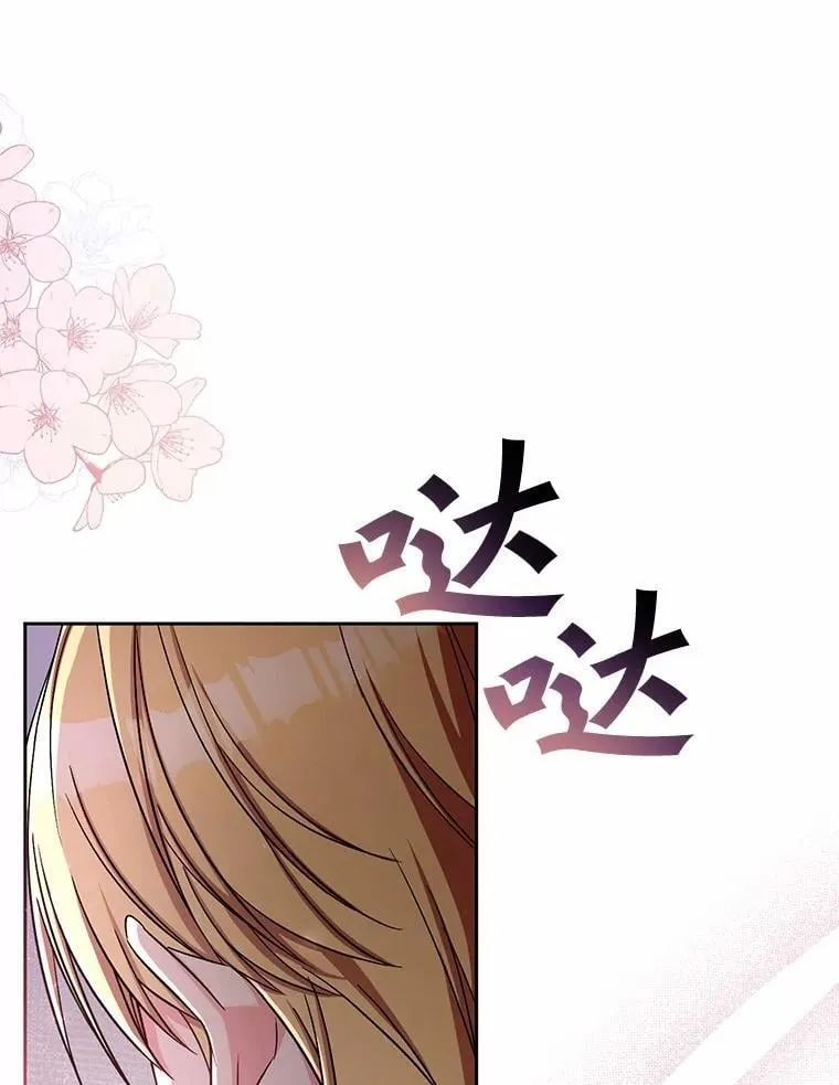 39.被盯上25