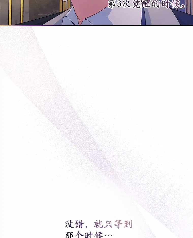 16.什么是爱？105