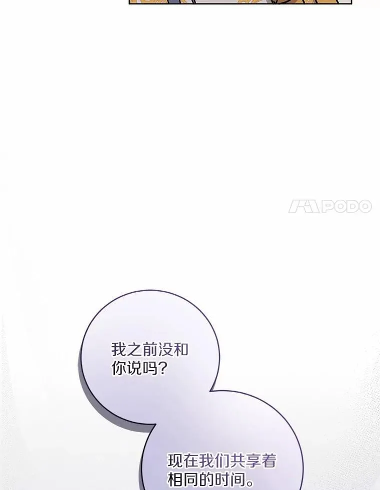 50.共享时间（本季完）119