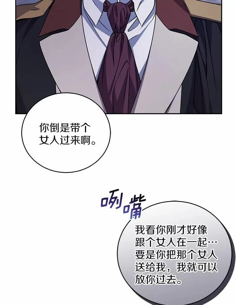 46.武力解决8