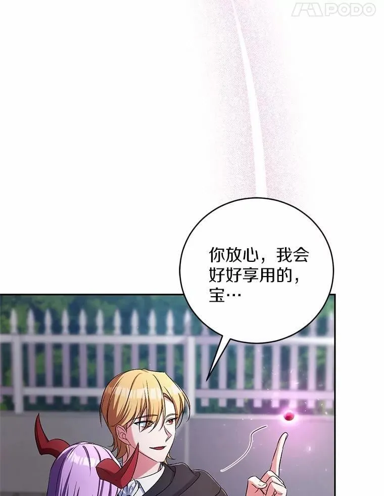39.被盯上30