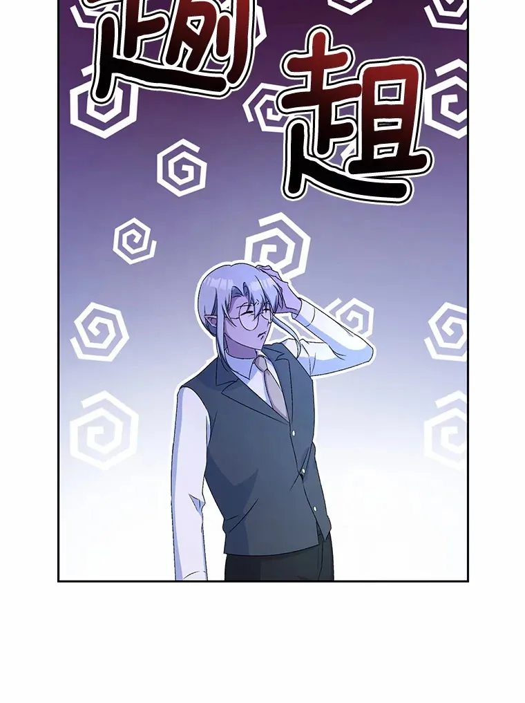 13.开始觉醒64