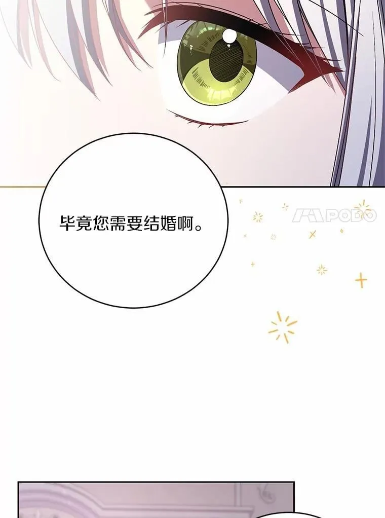 34.你无法改变103
